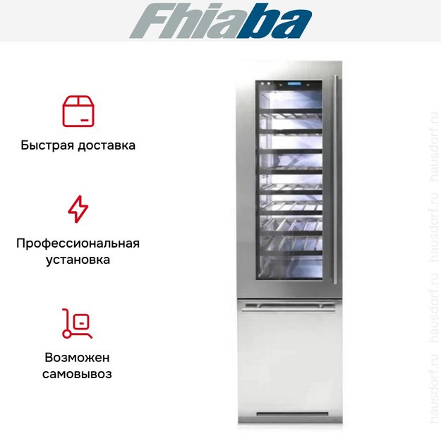 Винный шкаф Fhiaba KS5990TWT3 (preview 4)