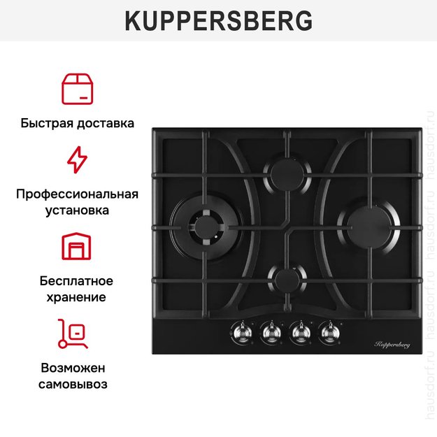 Газовая варочная панель Kuppersberg FS 610 Ant Silver (фото 6) Газовая варочная панель Kuppersberg FS 610 Ant Silver (preview 6)