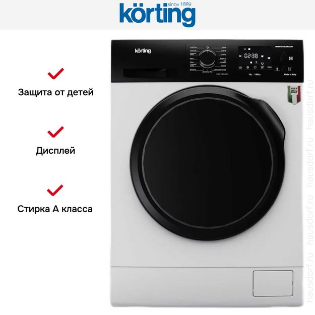 Стиральная машина Korting KWM 59ID14107 (preview 5)
