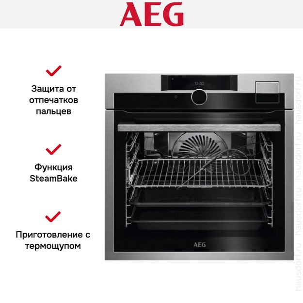 Духовой шкаф AEG BSE988330M (preview 9)