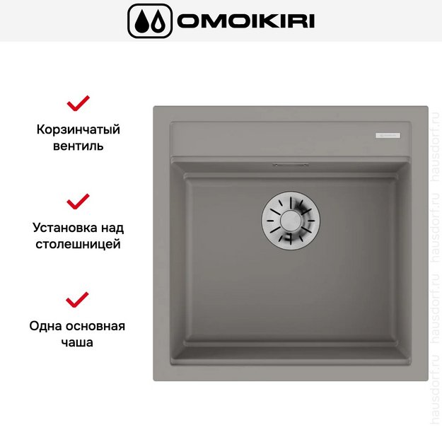 Мойка Omoikiri KITAGAWA 51 GR (preview 2)