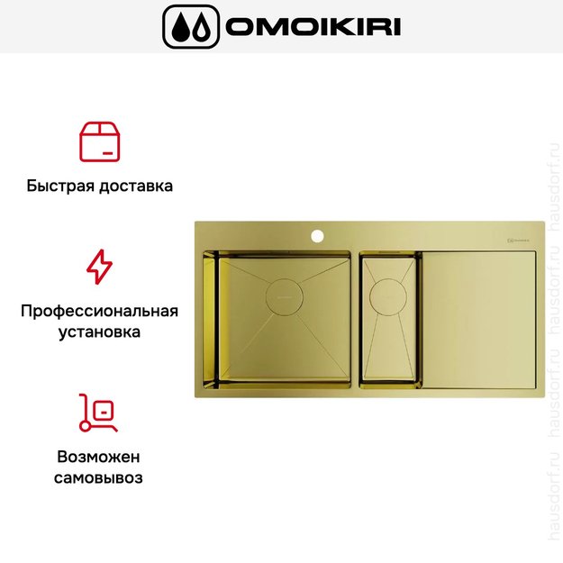 Мойка Omoikiri AKISAME 100-2 LG-L крыло справа (фото 8) Мойка Omoikiri AKISAME 100-2 LG-L крыло справа (preview 8)