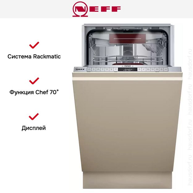 Встраиваемая посудомоечная машина Neff S857ZMX03E (preview 12)