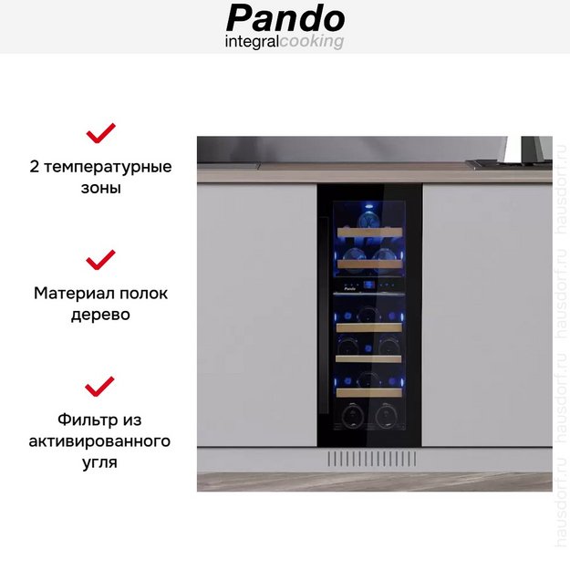 Винный шкаф Pando PVMB 30-16CRL W (preview 5)