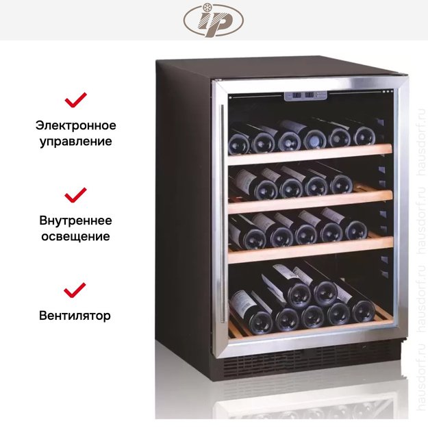 Винный шкаф IP JG 45-6 A CF (фото 2) Винный шкаф IP JG 45-6 A CF (preview 2)