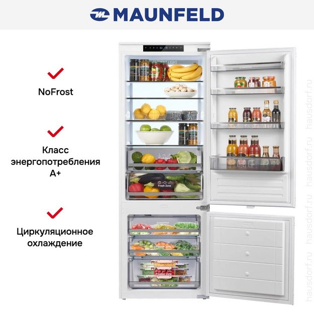 Встраиваемый холодильник Maunfeld MBF19369NFWGR Lux Inverter (preview 15)