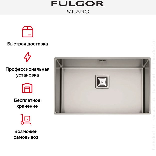 Мойка Fulgor Milano P1B 7343 QU (фото 3) Мойка Fulgor Milano P1B 7343 QU (preview 3)