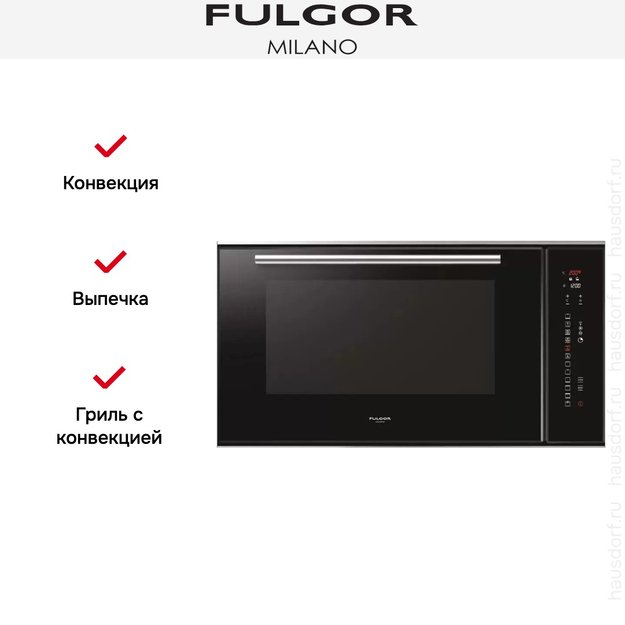 Духовой шкаф Fulgor Milano LO 9014 TC BK (фото 7) Духовой шкаф Fulgor Milano LO 9014 TC BK (preview 7)
