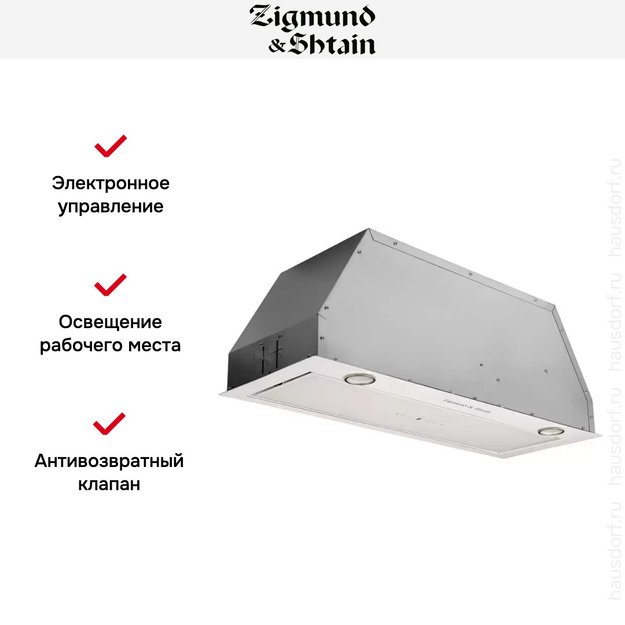 Встраиваемая вытяжка Zigmund Shtain K 011.7 W (фото 6) Встраиваемая вытяжка Zigmund Shtain K 011.7 W (preview 6)