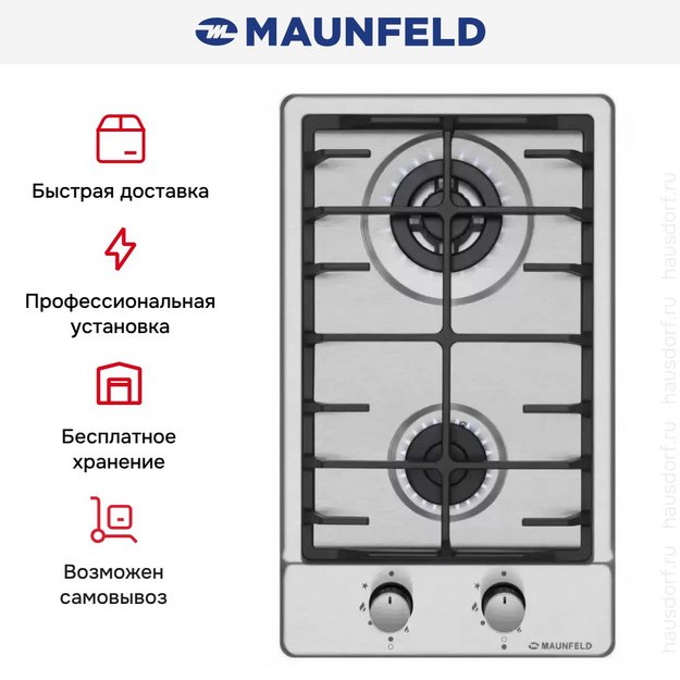 Газовая варочная панель MAUNFELD EGHS.32.63CS/G (preview 23)