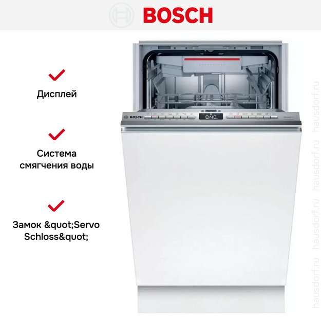 Встраиваемая посудомоечная машина BOSCH SPV2IKX3CR (preview 10)