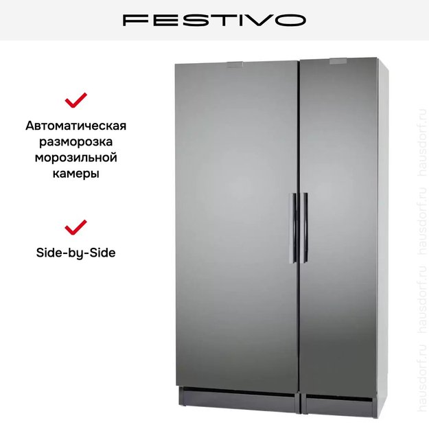 Холодильник с морозильной камерой Festivo 120 CFM 120CFM531 (серый/нержавеющая сталь) (фото 5) Холодильник с морозильной камерой Festivo 120 CFM 120CFM531 (серый/нержавеющая сталь) (preview 5)