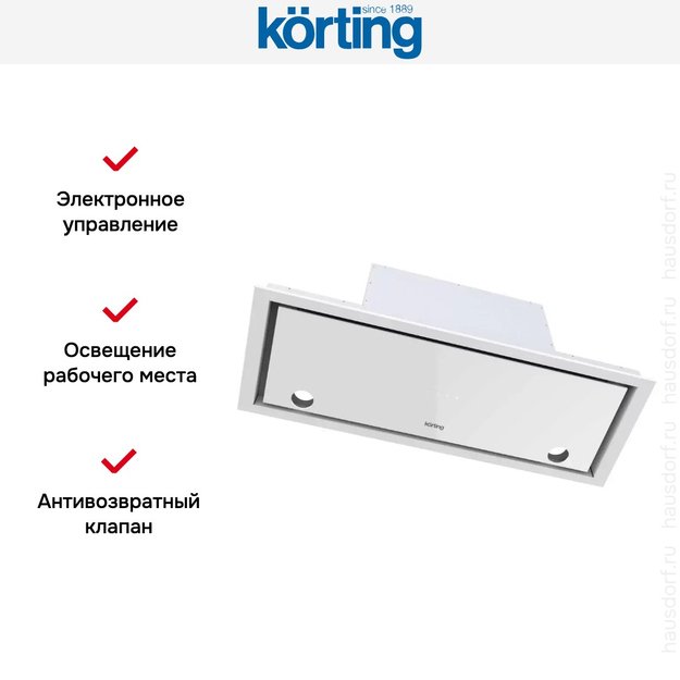 Полновстраиваемая вытяжка Korting KHI 9777 GW (фото 2) Полновстраиваемая вытяжка Korting KHI 9777 GW (preview 2)