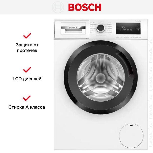 Стиральная машина Bosch WAN2410KPL (фото 5) Стиральная машина Bosch WAN2410KPL (preview 5)