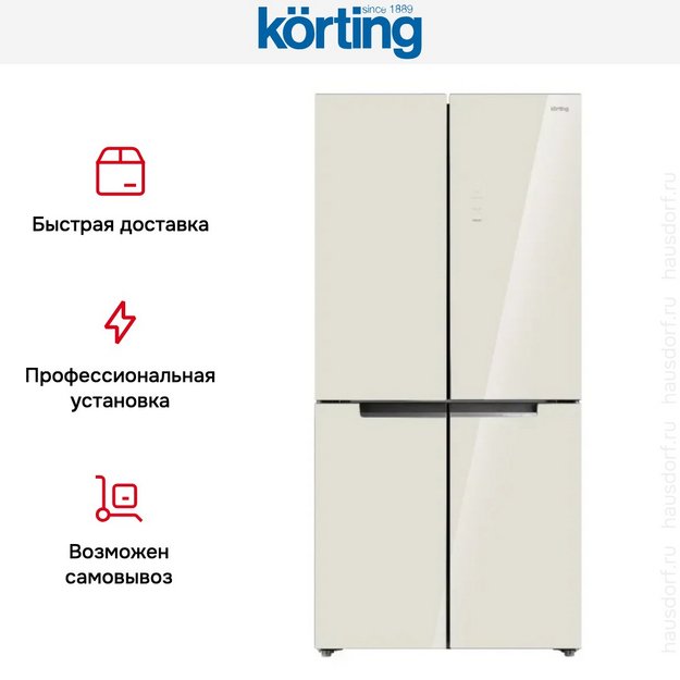 Холодильник Korting KNFM 84177 GB (preview 4)