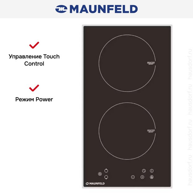 Индукционная варочная панель MAUNFELD EVSI292BK (фото 8) Индукционная варочная панель MAUNFELD EVSI292BK (preview 8)