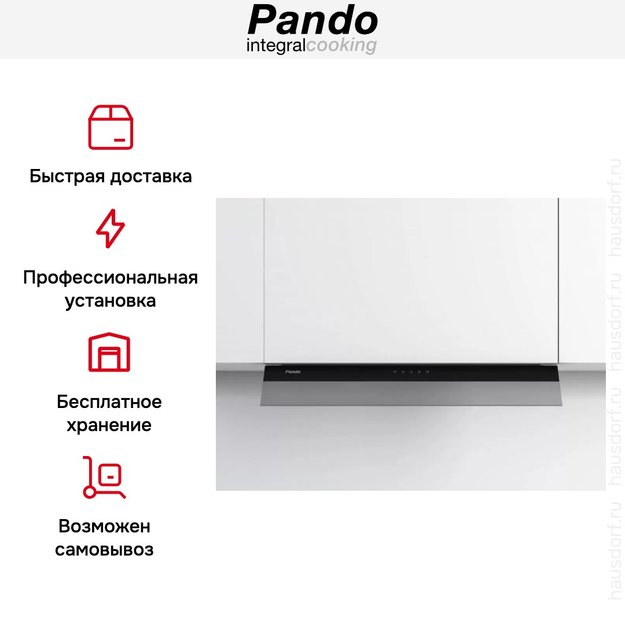Встраиваемая вытяжка Pando TIS/60 CR.NEGRO V.850 (фото 11) Встраиваемая вытяжка Pando TIS/60 CR.NEGRO V.850 (preview 11)