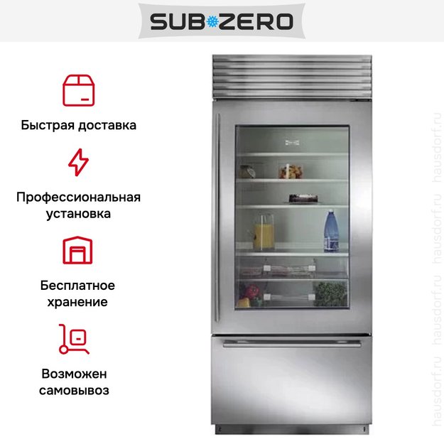 Встраиваемый холодильник SUB-ZERO ICBBI-36UG/S/PH/RH (фото 7) Встраиваемый холодильник SUB-ZERO ICBBI-36UG/S/PH/RH (preview 7)