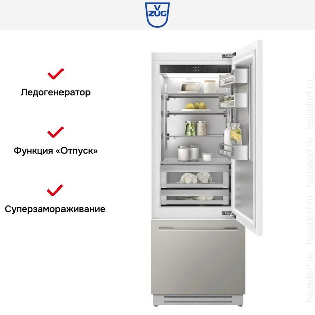 Встраиваемый холодильник V-ZUG CombiCooler V6000 Supreme CCO6T-51115 R (preview 4)