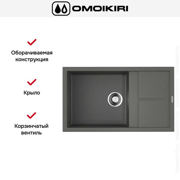 Мойка Omoikiri Sumi 86-PL (preview 5)