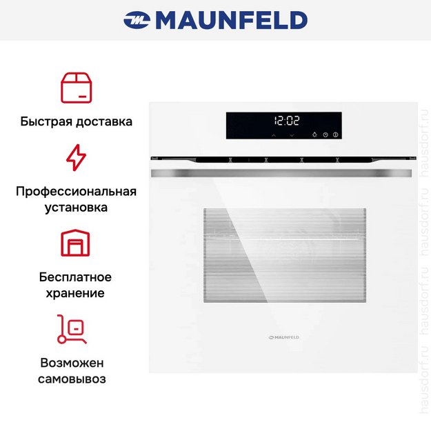 Компактный духовой шкаф с СВЧ Maunfeld XCMO4414GW (preview 14)