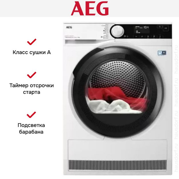 Сушильная машина AEG TR939M4E (preview 7)