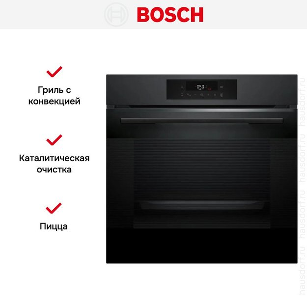 Духовой шкаф Bosch HJG852YT0T (preview 9)