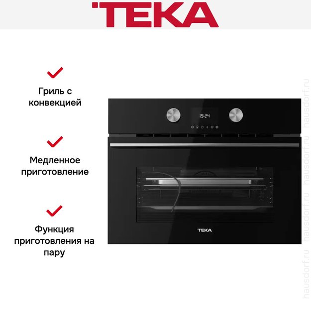 Духовой шкаф Teka HLC 8470 SC NIGHT RIVER BLACK (фото 13) Духовой шкаф Teka HLC 8470 SC NIGHT RIVER BLACK (preview 13)