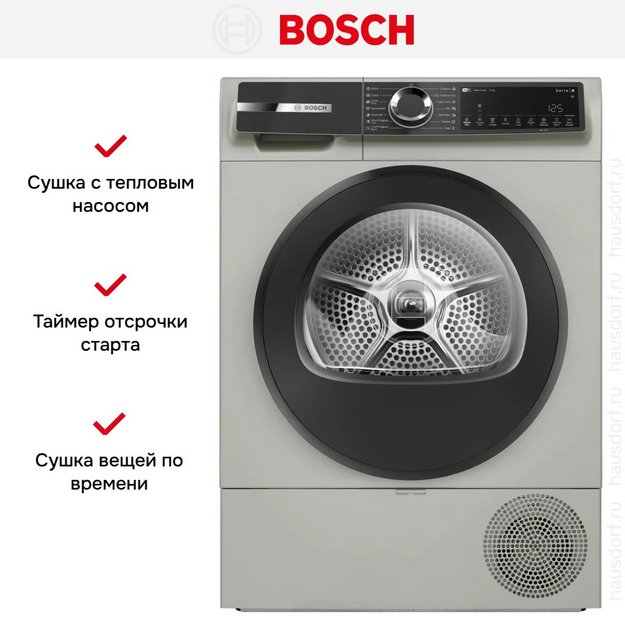 Сушильная машина Bosch WQK2521XME (preview 9)