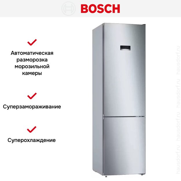 Холодильник с нижней морозильной камерой BOSCH KGN39XL27R (фото 10) Холодильник с нижней морозильной камерой BOSCH KGN39XL27R (preview 10)