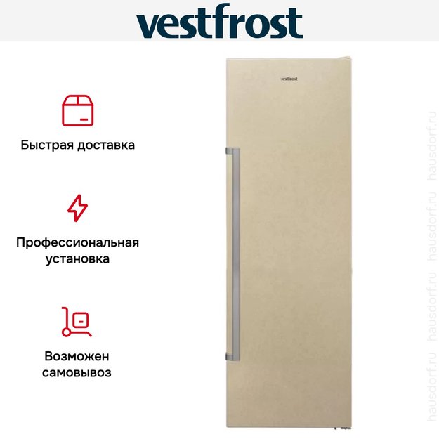 Морозильная камера Vestfrost VF391SB B new (фото 7) Морозильная камера Vestfrost VF391SB B new (preview 7)