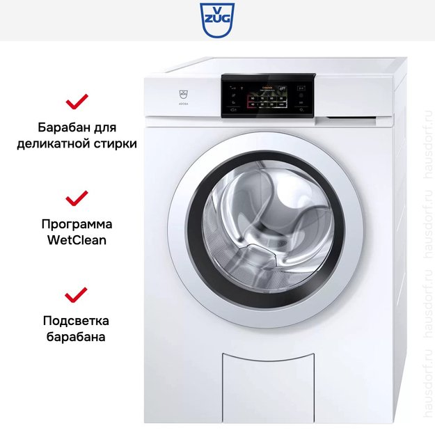 Стиральная машина V-ZUG AdoraWash V6000 AW6TWHC re (фото 6) Стиральная машина V-ZUG AdoraWash V6000 AW6TWHC re (preview 6)