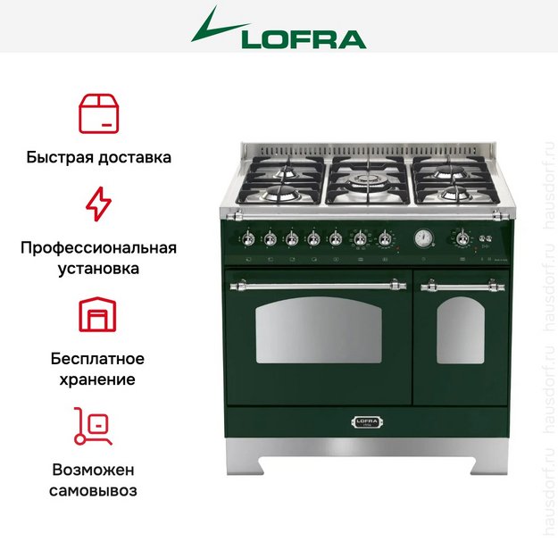 Варочный центр Lofra RVD96MFTE/Ci Chrome (preview 3)