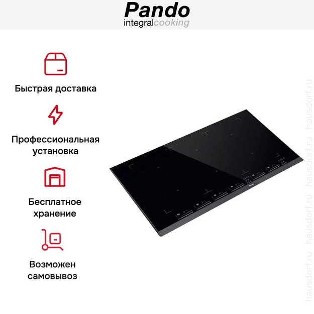 Индукционная варочная панель Pando PI-3800 AiRLINK (preview 8)