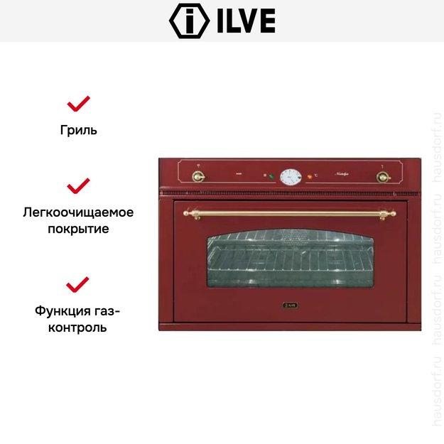 Духовой шкаф Ilve 900-NVG Red (фото 6) Духовой шкаф Ilve 900-NVG Red (preview 6)