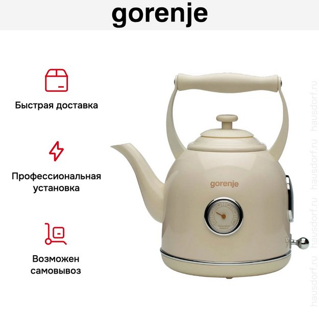 Чайник Gorenje K17CLIN (preview 12)