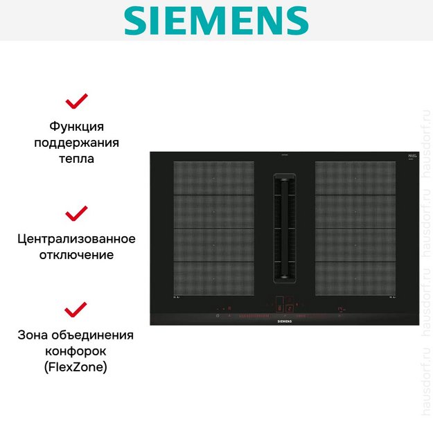 Варочная панель Siemens EX875LX67E (preview 7)
