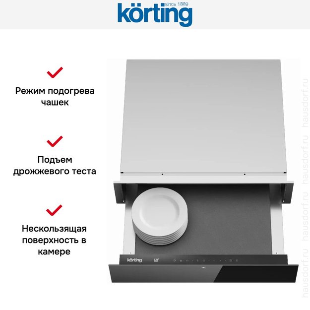 Встраиваемый подогреватель для посуды Korting KW 601 GN (фото 7) Встраиваемый подогреватель для посуды Korting KW 601 GN (preview 7)