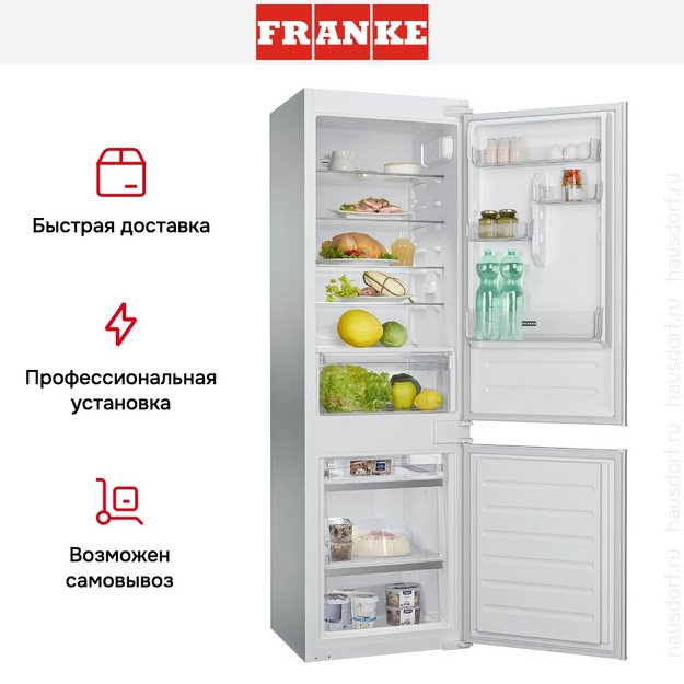 Встраиваемый холодильник Franke FCB 320 S NE E (preview 8)
