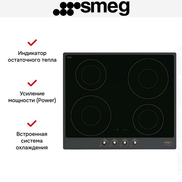 Варочная панель Smeg SI764AOM (preview 4)