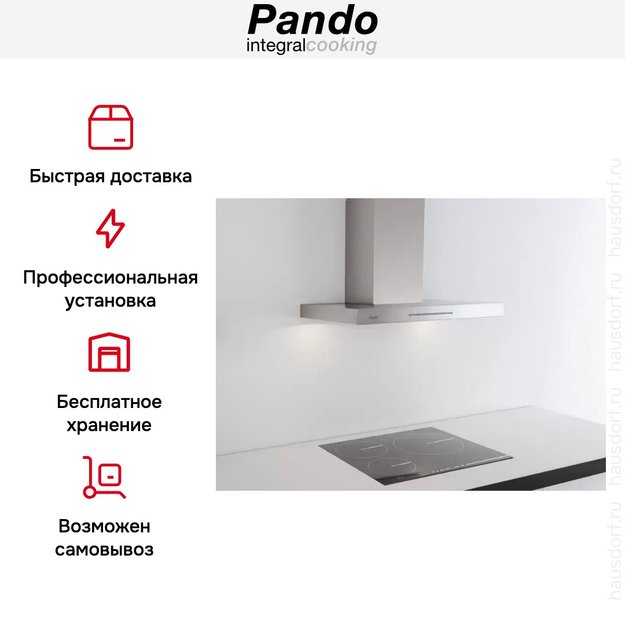 Вытяжка Pando P-828/60 IX 850 SEC (фото 8) Вытяжка Pando P-828/60 IX 850 SEC (preview 8)