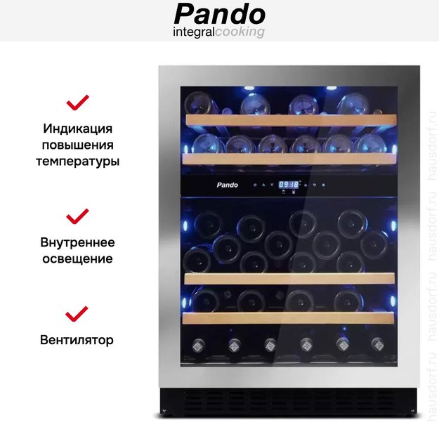 Встраиваемый винный шкаф Pando PVMBP 60-45XL (фото 6) Встраиваемый винный шкаф Pando PVMBP 60-45XL (preview 6)