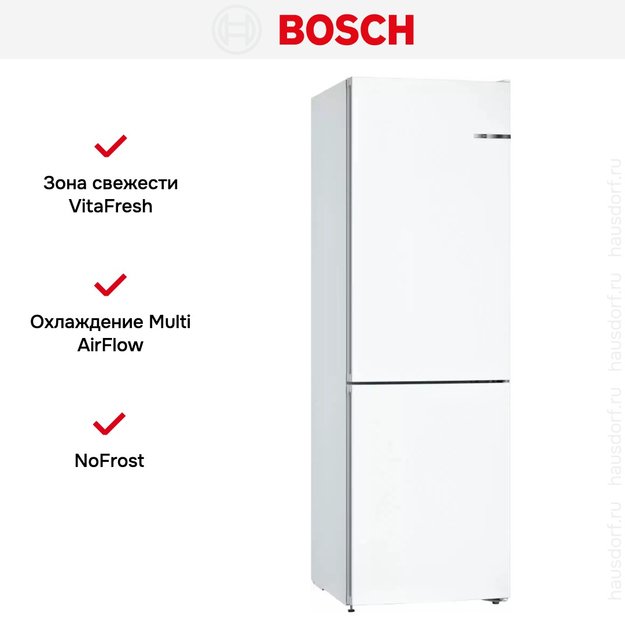 Холодильник с нижней морозильной камерой BOSCH KGN36NW21R (фото 8) Холодильник с нижней морозильной камерой BOSCH KGN36NW21R (preview 8)