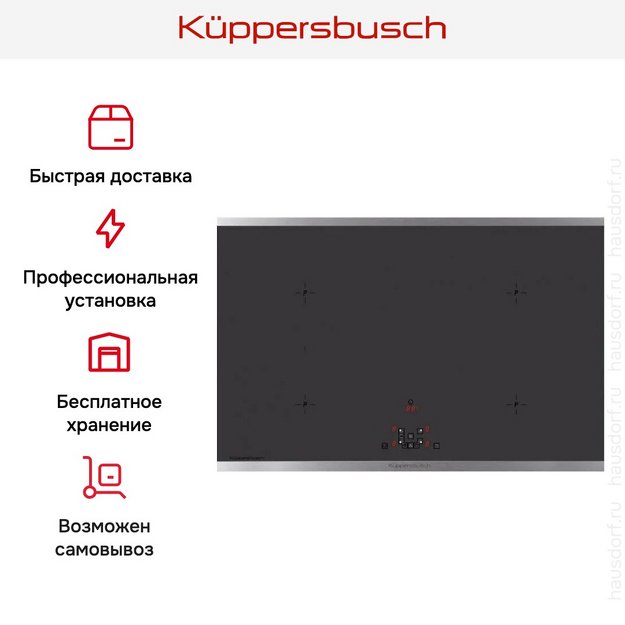 Варочная панель Kuppersbusch KI 8520.0 SE (preview 5)