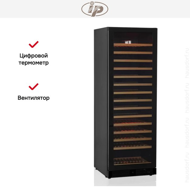 Винный шкаф IP JG 166-6 A CF (фото 3) Винный шкаф IP JG 166-6 A CF (preview 3)