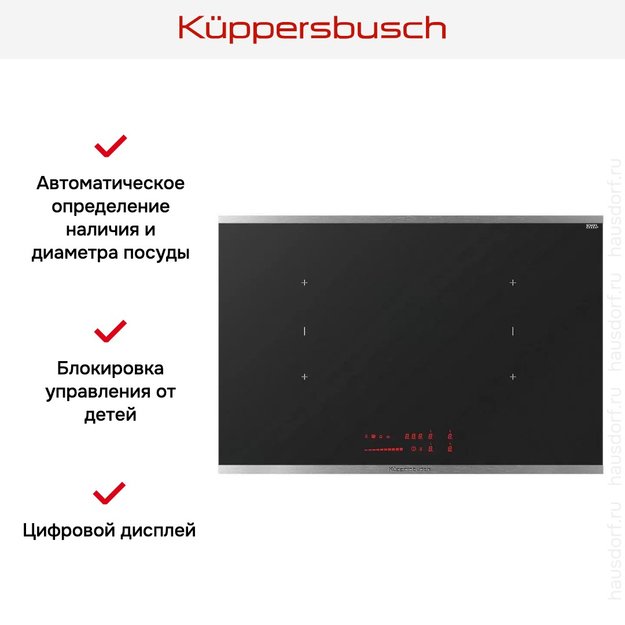 Варочная панель Kuppersbusch KI 8560.0 SE (preview 6)