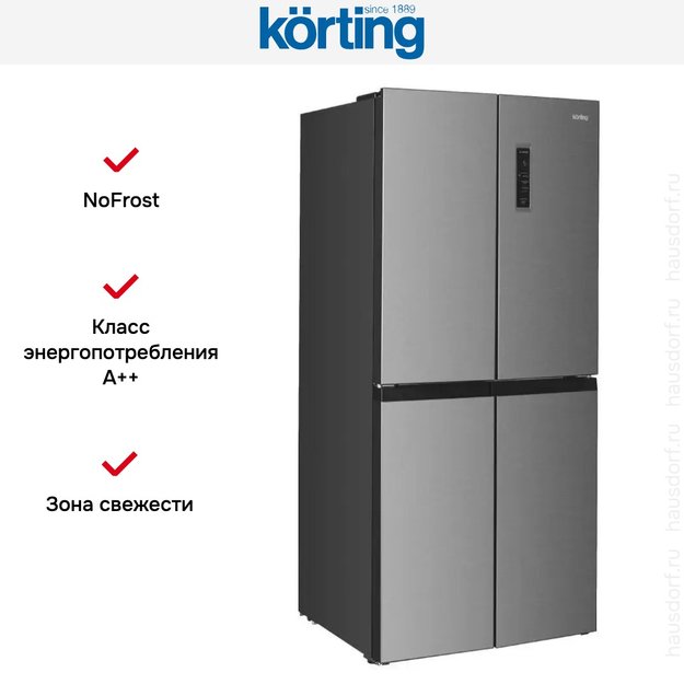 Четырехдверный холодильник Korting KNFM 84799 X (фото 5) Четырехдверный холодильник Korting KNFM 84799 X (preview 5)