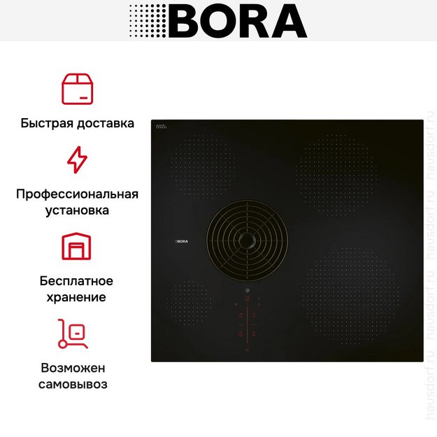 Индукционная варочная панель со встроенной вытяжкой BORA PURSA2 (preview 9)