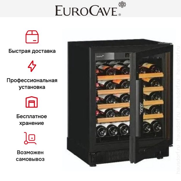 Встраиваемый монотемпературный винный шкаф EuroCave V-059 K-800012-S (preview 11)