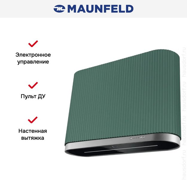 Вытяжка Maunfeld MURANO 80 Green (preview 16)